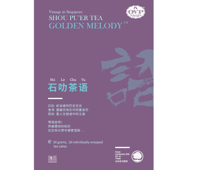 Premium Award-Winning Mini Pu'er Tea Cakes - Fermented Ancient Tree Pu'erh Tea for Gifting & Afternoon Tea | Golden Melody Collection