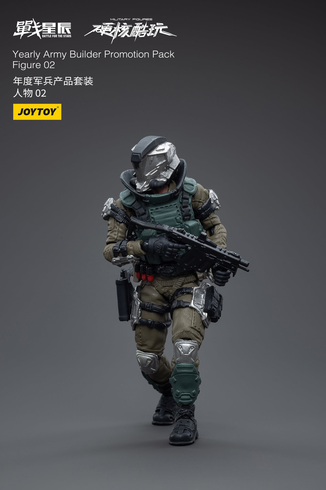 1/18 JOYTOY 3.75 Inch Military Action Figure Set - Army Builder Promotion Pack 02 | Collectible Toy Soldiers for Display & Wargaming Scenes