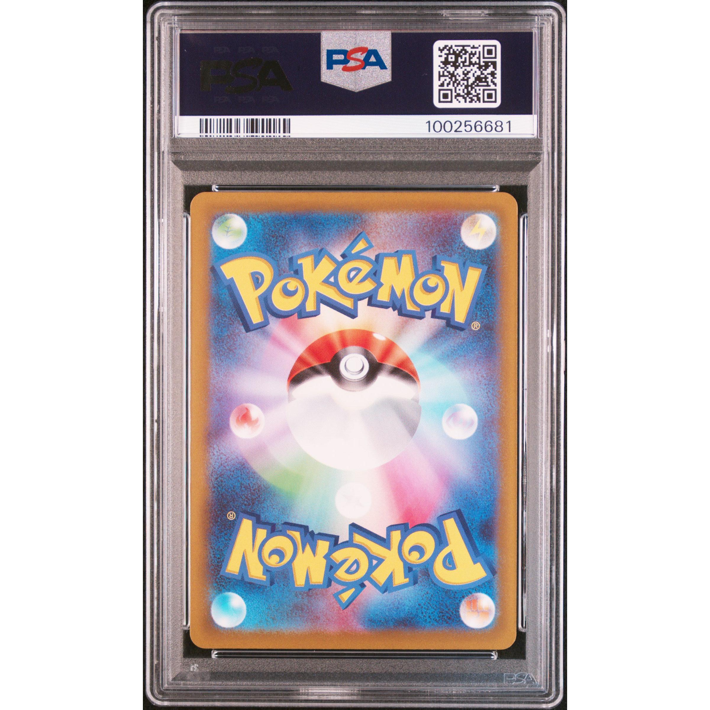 2023 Pokemon Japanese Violet Slowpoke 082/078 PSA 10 Graded Card - Perfect for Collectors, Gaming Enthusiasts & Investment