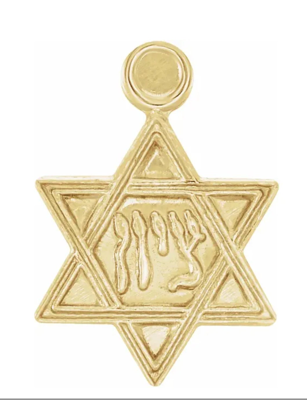 14K Yellow or White Gold 7x6.5mm 20 Gauge Judaica Stamping Blank - Perfect for Jewish Jewelry Making, DIY Pendants, and Religious Craft Projects