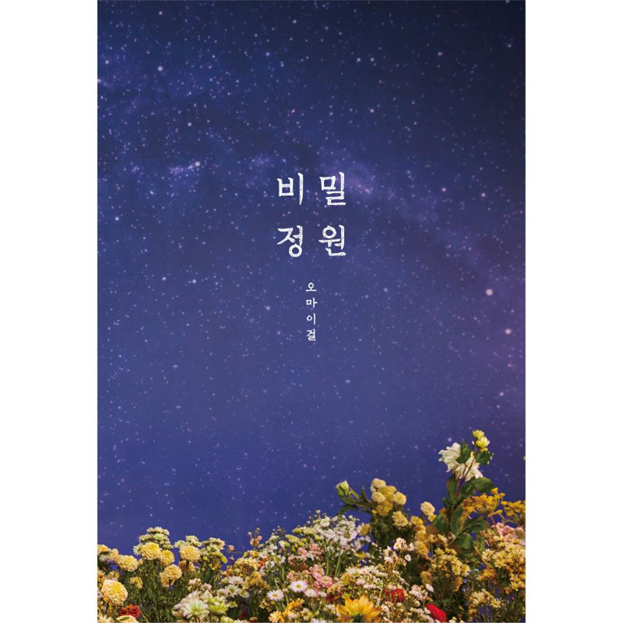 OH MY GIRL 5th Mini Album 'SECRET GARDEN' - K-Pop Music CD with Photobook & Exclusive Poster - Perfect for K-Pop Fans, Collectors and Gift Giving