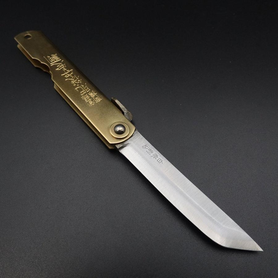 Higonokami Japanese Folding Knife - 100mm Shirogami Steel Blade - Traditional Samurai Style Pocket Knife for Camping, EDC & Collectors