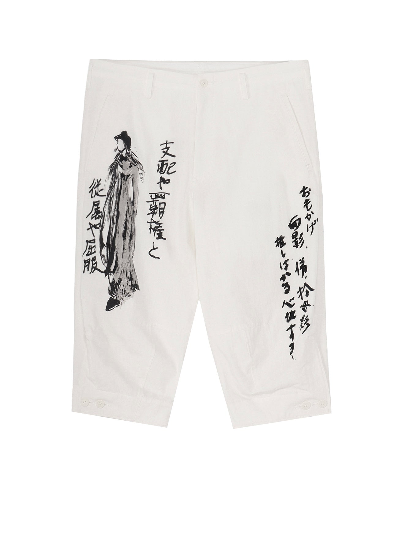 C/L Cambas Women's White Printed Pants - Stylish Casual Trousers for Everyday Wear, Work & Outings