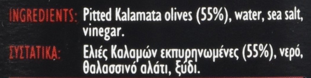 Premium Gaea Pitted Kalamata Olives 10.2oz (290g) - All Natural Greek Olives in Brine for Salads, Charcuterie Boards & Mediterranean Recipes