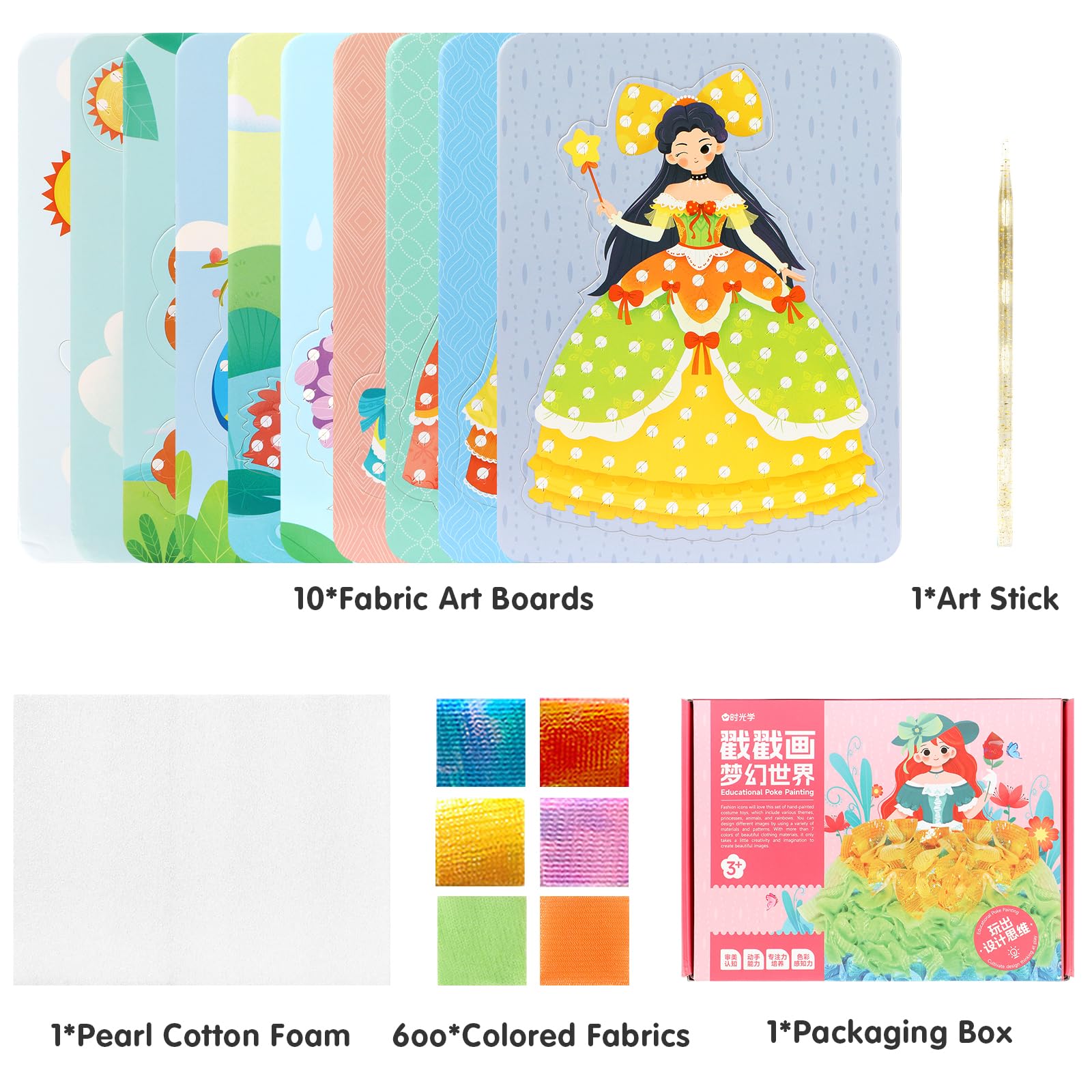 Creative Poke Art Fabric Puzzle Kit for Kids - 10 DIY Puncture Painting Dress-Up Boards, Arts & Crafts Gift for Girls (Dream World Theme) - Perfect for Birthday Gifts, Classroom Activities & Creative Playtime