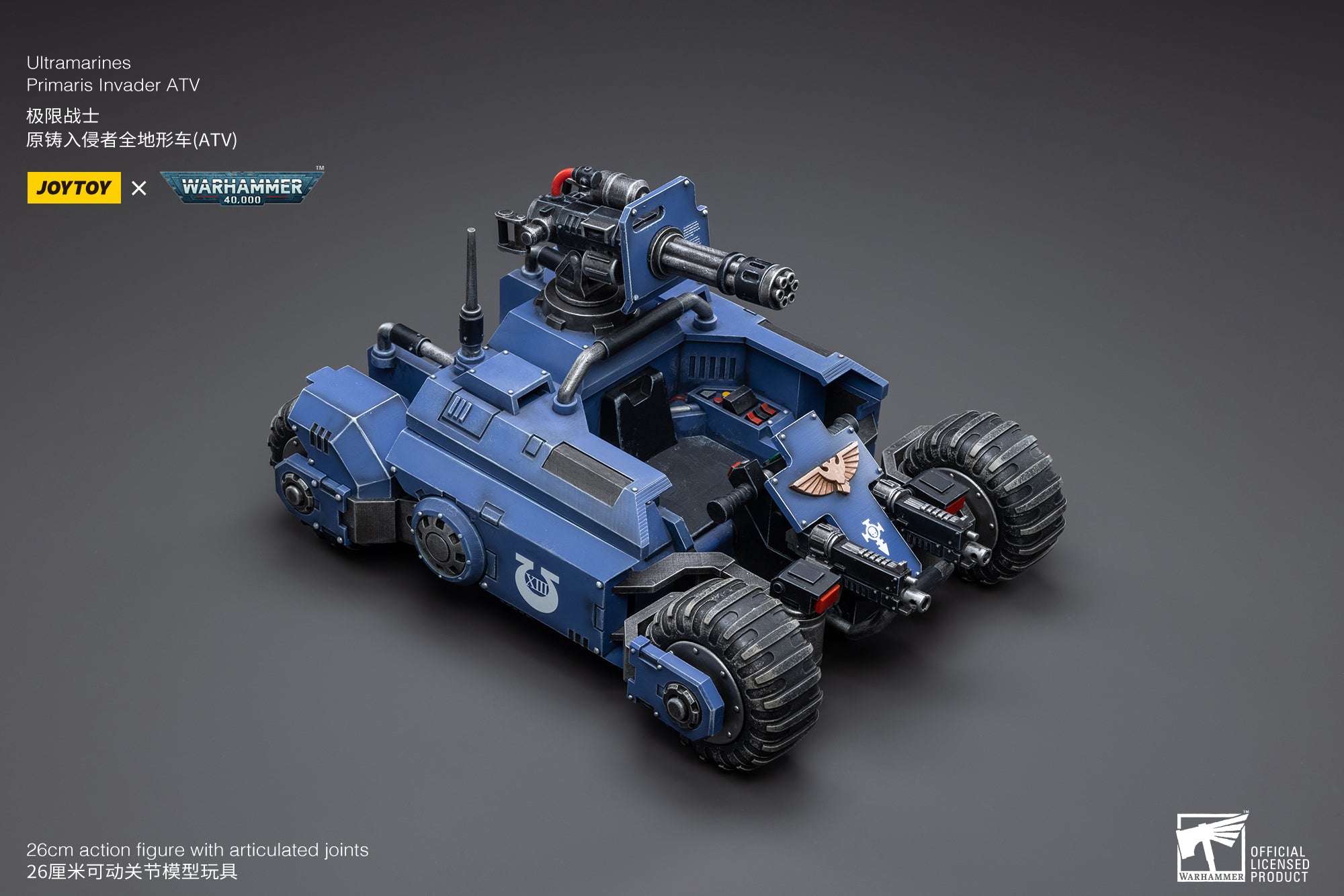 JOYTOY 1/18 Scale Warhammer 40K Ultramarines Primaris Invader ATV Action Figure - Collectible Model for Tabletop Gaming & Display