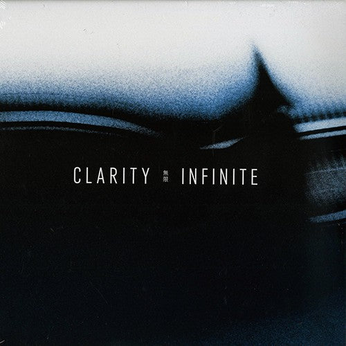 Clarity – Infinite 2x12+10 Vinyl LP by Samurai Music (First Pressing SMGLP001V) – Limited Edition Electronic Music for DJs & Collectors