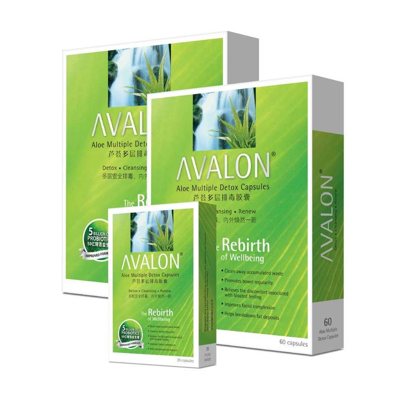 Avalon Aloe Multiple Detox Supplement - 140 Capsules (60 Caps x 2 + 20 Free) for Liver Cleanse & Body Detox - Supports Digestion & Immune System - Perfect for Daily Wellness Routine & Post-Holiday Detox