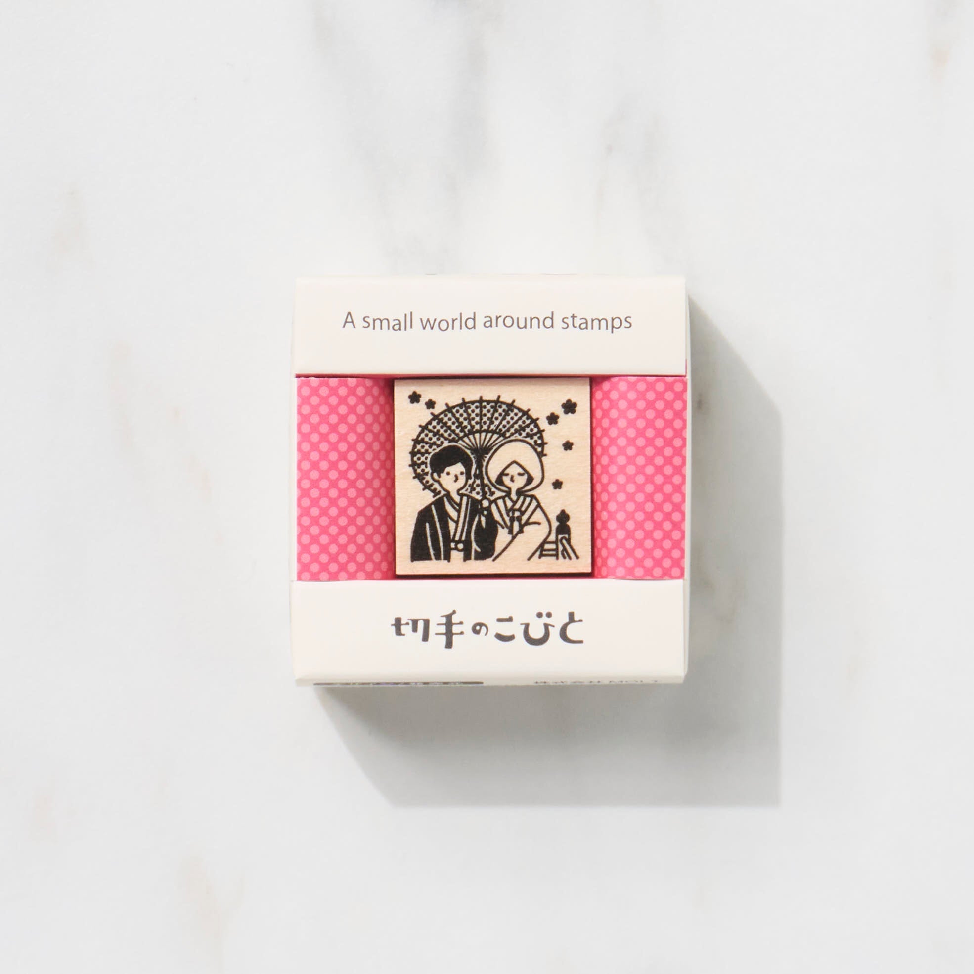 Small World Around Stamps Second Series - Miniature Stamp Collectibles for Kids & Adults | Perfect for Scrapbooking, Gift Wrapping & DIY Crafts