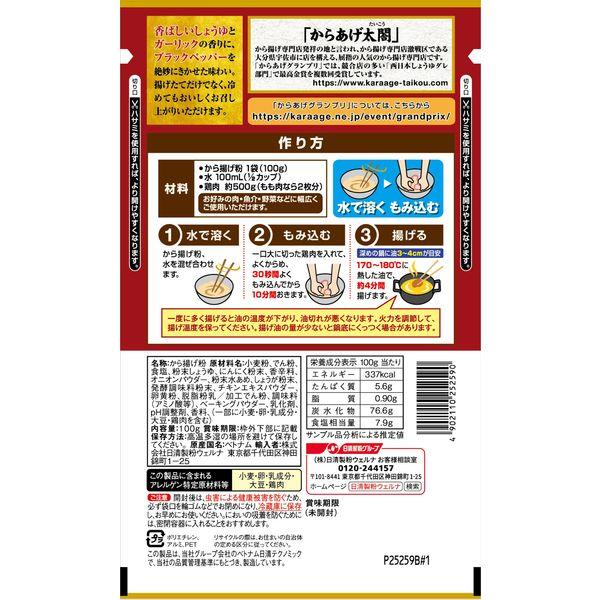 Nisshin Karaage Japanese Fried Chicken Flour - Soy Sauce & Garlic Seasoning (100g) | Perfect for Homemade Japanese Fried Chicken & Asian Cuisine