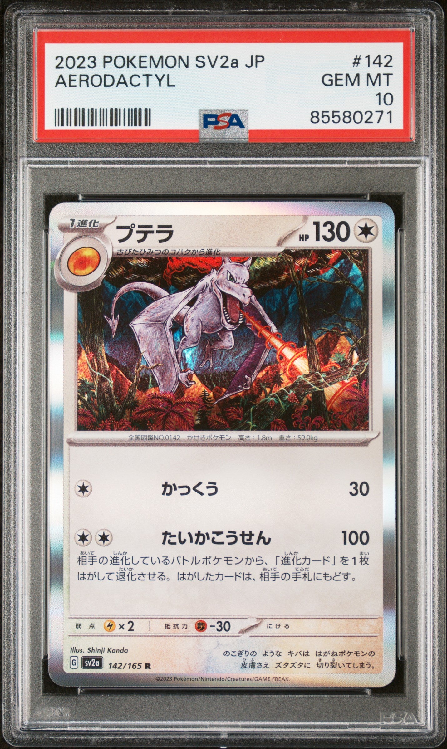 2023 Japanese Pokemon SV2a 151 Aerodactyl #142 PSA 10 Gem Mint - Rare Collectible Card for Trading, Gaming & Display