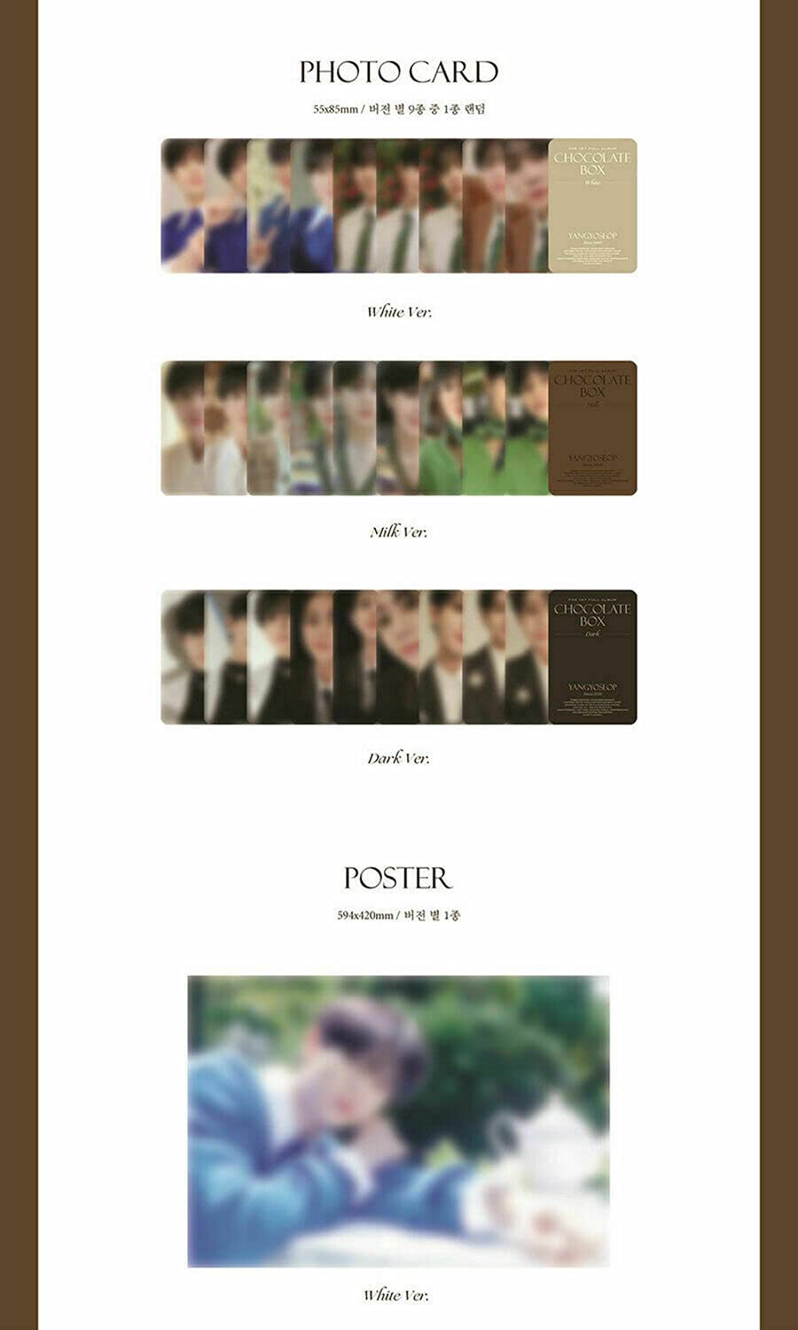 HIGHLIGHT YANG YO SEOP 1st Album Chocolate Box [White Version] - CD, 120p Photobook, Gift Card, Lyrics Bookmark, Sticker, 2 Polaroid Photo Cards, Bonus Photo Card | K-Pop Collectible for Fans, Gift Idea for Music Lovers