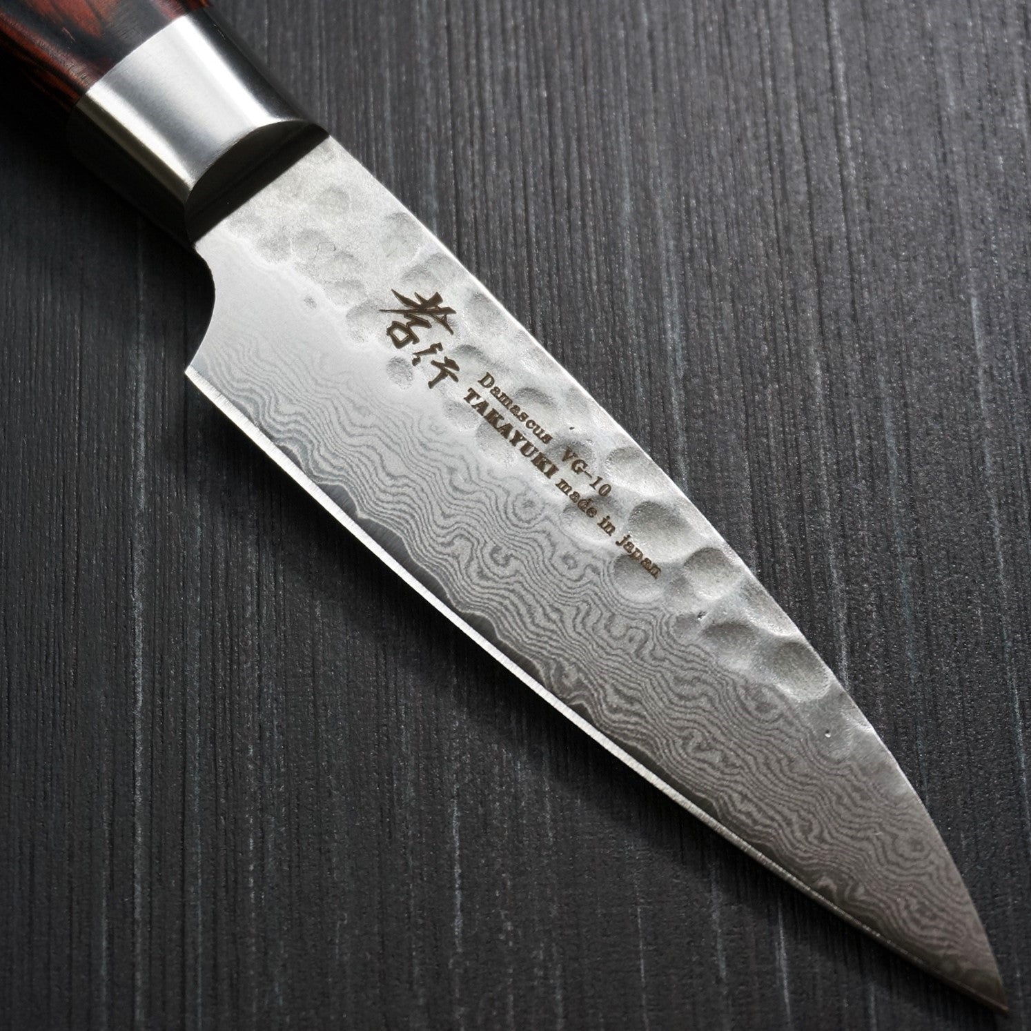 Premium Sakai Takayuki 80mm Petty Knife - 33-Layer Hammered Damascus VG10 Steel Blade - Perfect for Slicing Fruits, Vegetables & Precision Kitchen Tasks