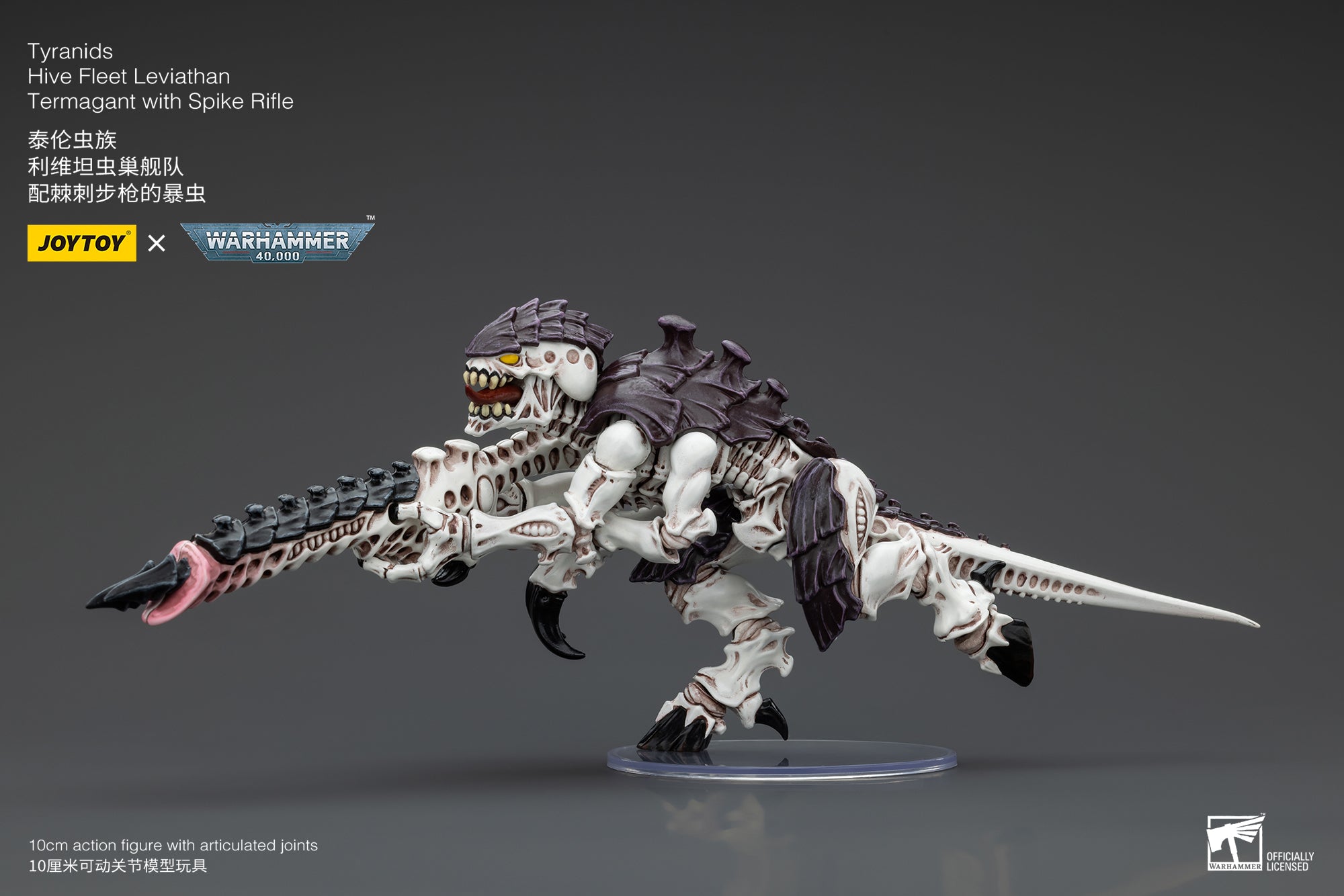 JOYTOY 1/18 Scale Warhammer 40K Tyranids Hive Fleet Leviathan Hormagaunt Termagant Ripper Action Figure - Perfect for Tabletop Gaming, Collecting & Display