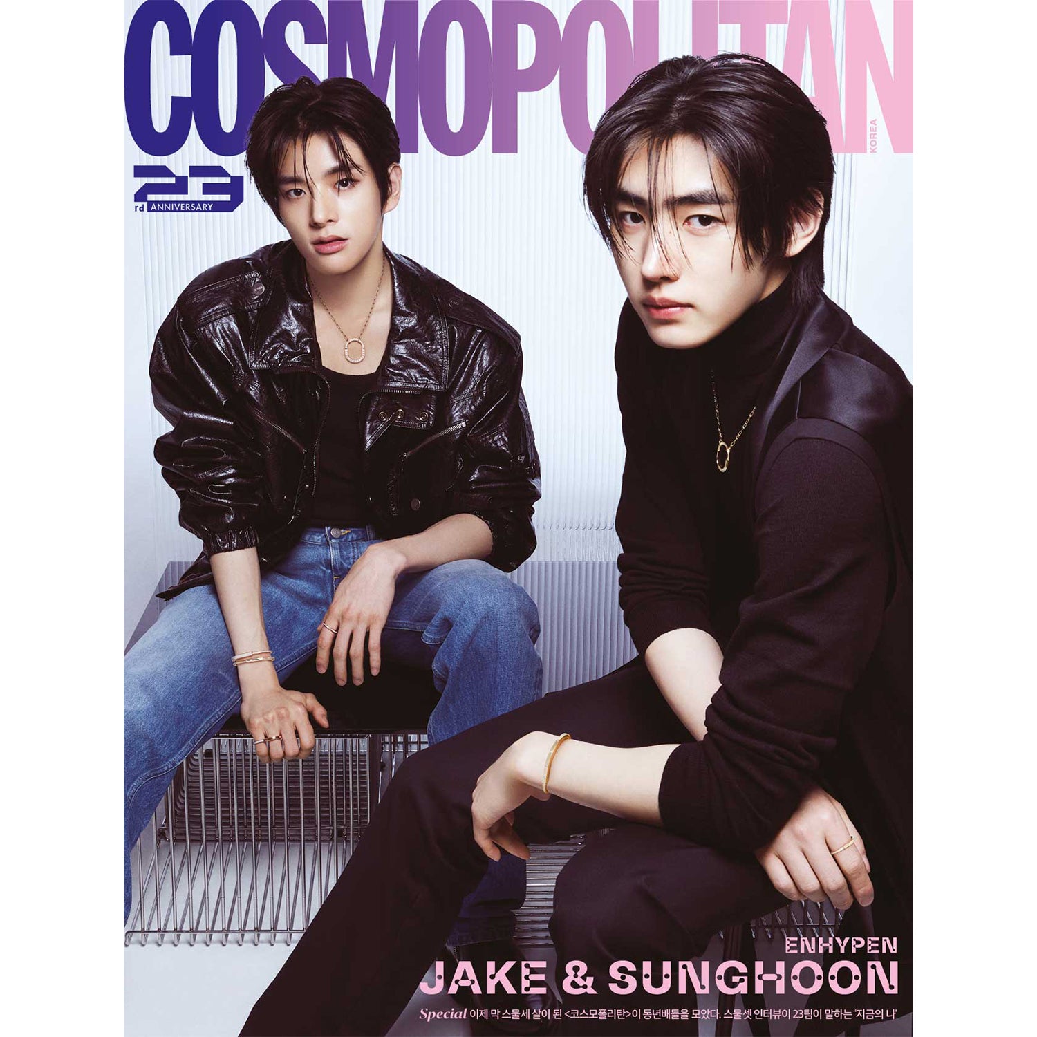 ENHYPEN Jake & Sunghoon COSMOPOLITAN September 2023 Magazine - K-Pop Collectible for Fans, Room Decor & Gift Idea