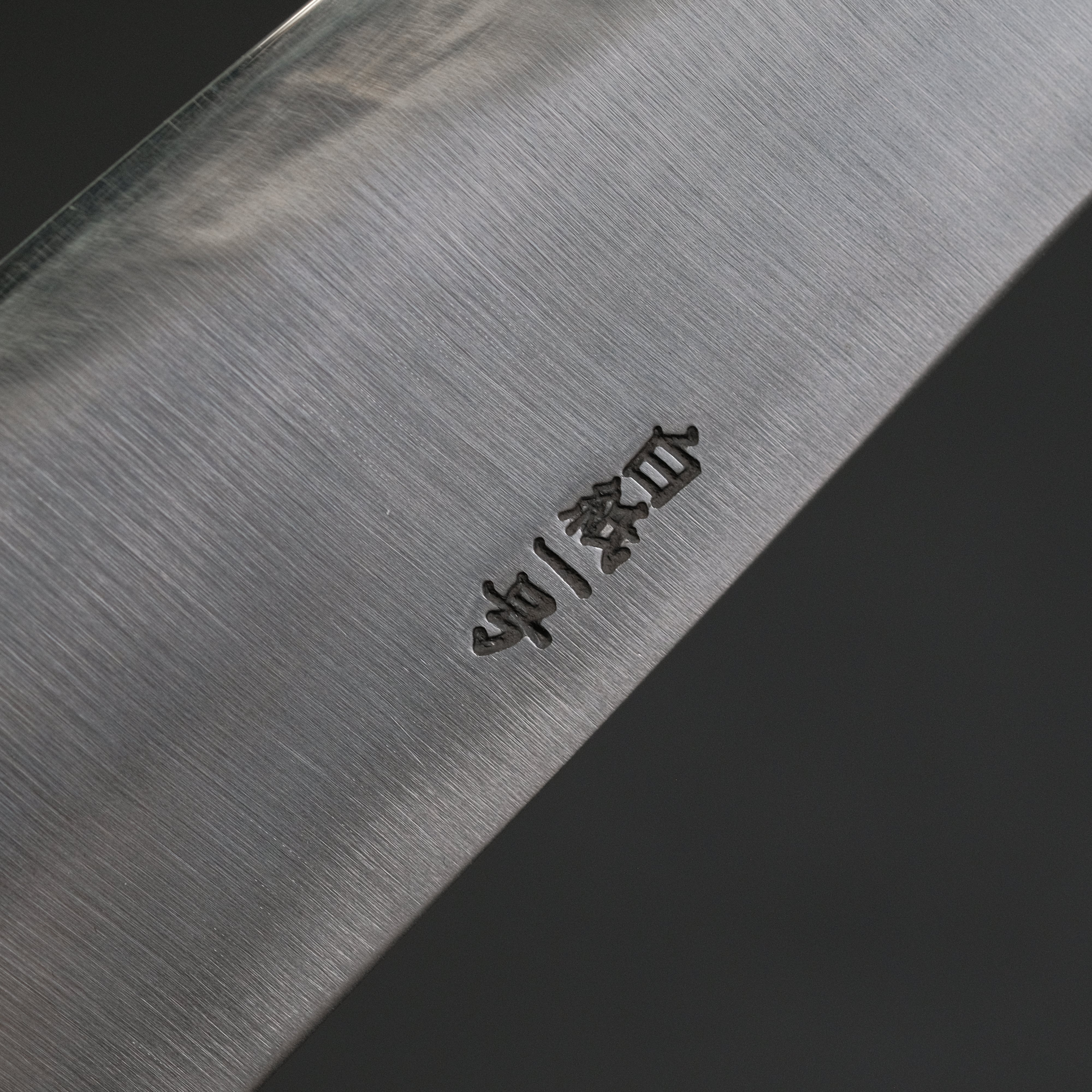 Premium Kogetsu White #1 Gyuto 210mm Japanese Chef Knife with Wine Pakka Handle - Perfect for Slicing, Dicing & Professional Cooking