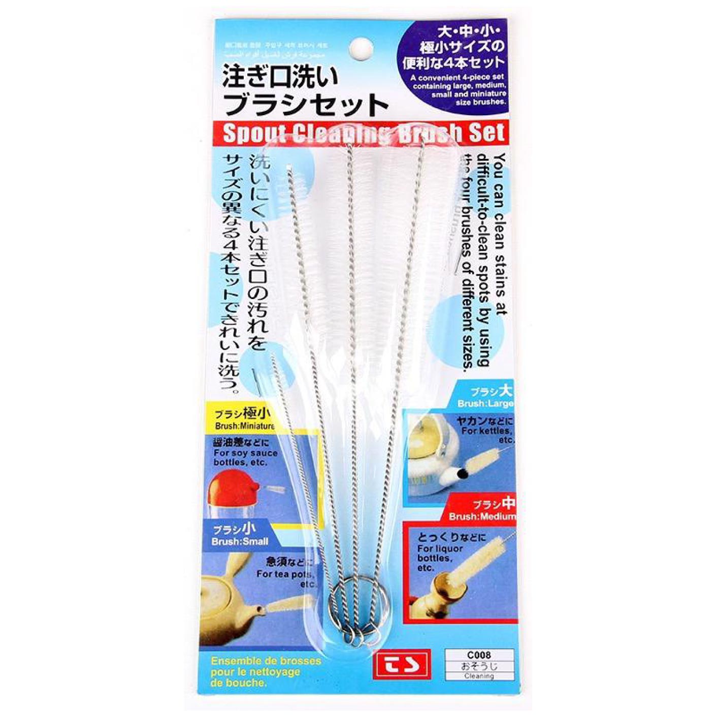 SPOUT CLEANING BRUSH SET #2010 (HFH1190) - 3-Piece Bottle & Straw Cleaning Kit for Baby Bottles, Water Bottles & Travel Mugs - Durable Nylon Bristles for Deep Cleaning