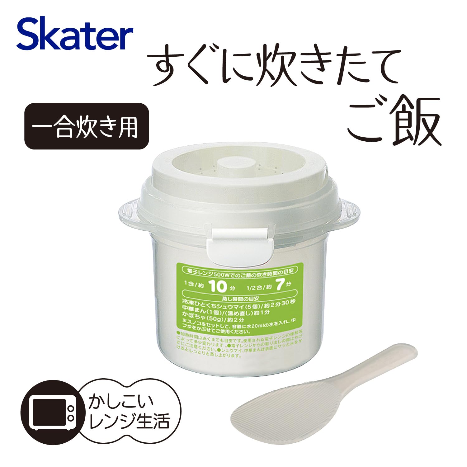 Premium Rice Cooker Basic 09 UDG1 - Fast & Easy Rice Maker for Perfect Fluffy Rice - Ideal for Home, Dorm, Office & Small Kitchens