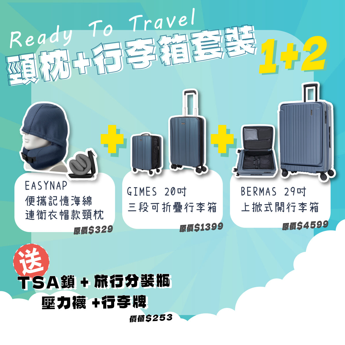 BERMAS Travel Set - 20