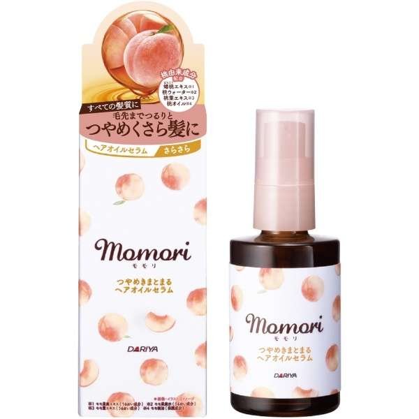 Momori Peach Hair Oil - Smoothing Hair Serum for Shiny, Frizz-Free Hair - 55ml - Perfect for Daily Hair Care & Styling