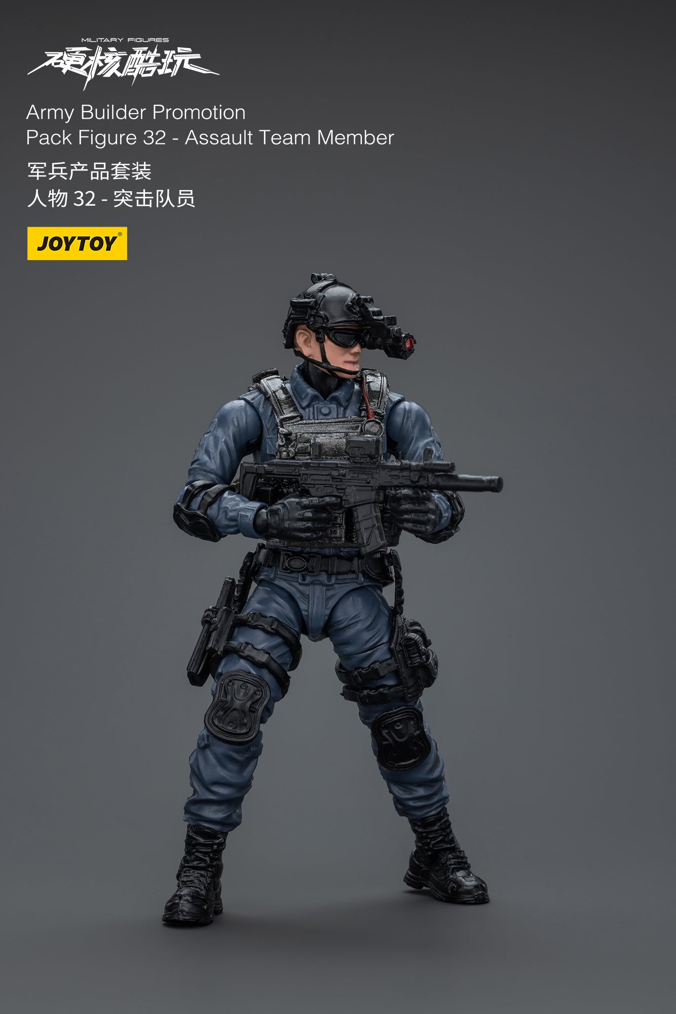 1/18 JOYTOY 3.75 Inch Hardcore Coldplay Action Figure Army Builder Promotion Pack (32-36 Figures) - Perfect for Collectors, Military Dioramas & Tabletop Gaming