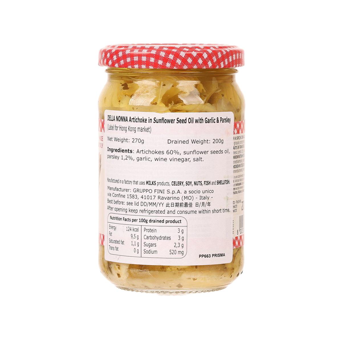 Premium Artichoke Hearts in Sunflower Oil with Garlic & Parsley - 270g Jar | Imported Italian Delicacy | Perfect for Salads, Pasta & Charcuterie Boards