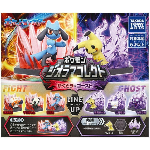 Pokemon Diorama Collectible Toy - Takara Tomy 3 Inch Fighting & Ghost Type Figures for Display & Battle Scenes | Perfect for Collectors & Pokemon Battles