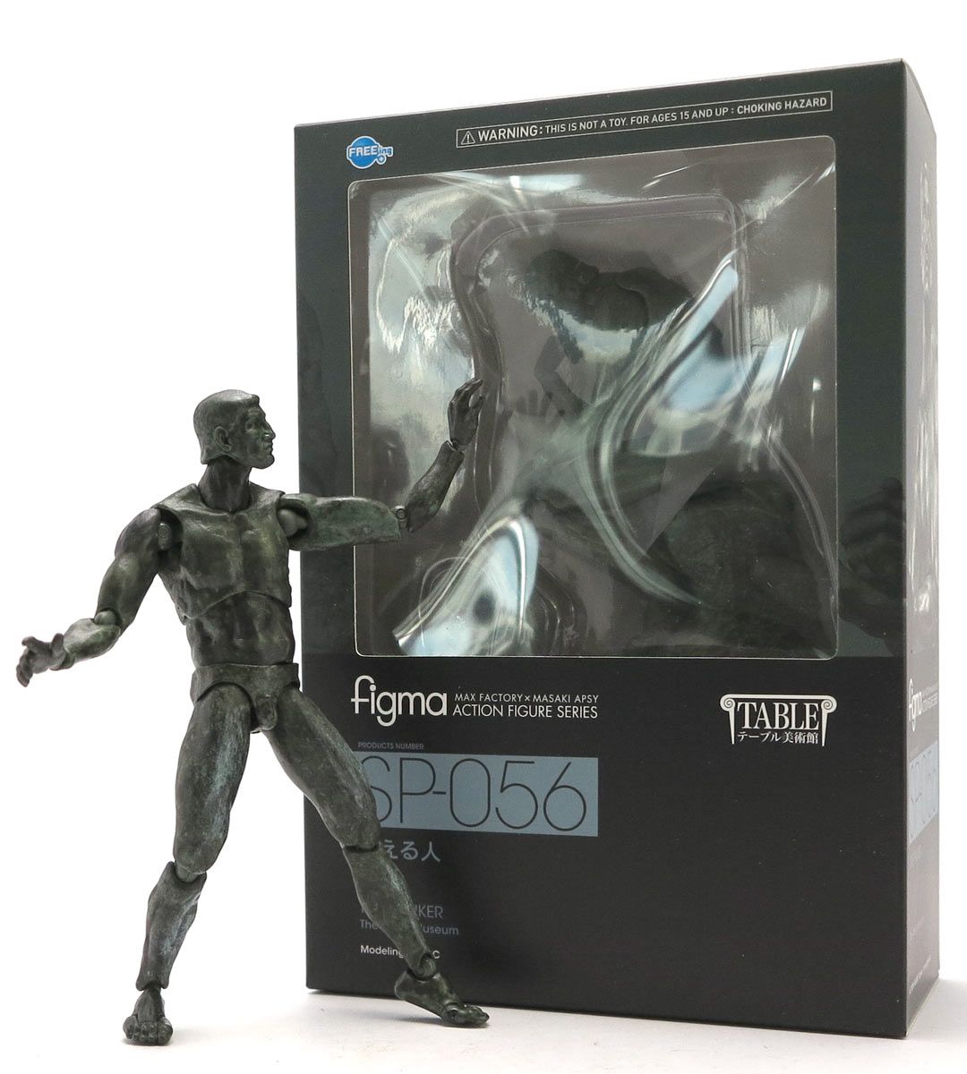 Figma Le Penseur Bronze Statue - Table Museum Collection - Classic Thinker Sculpture for Home Office Decor, Bookshelf Display & Gift Idea