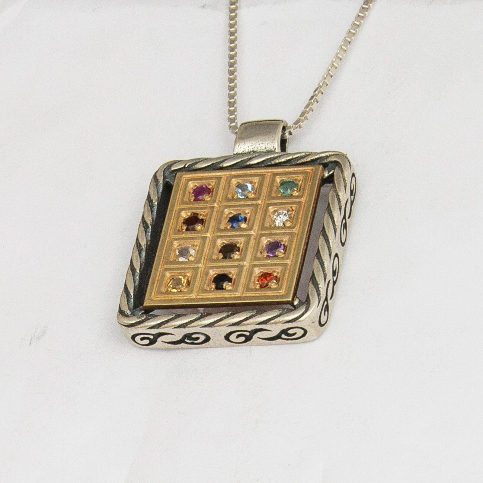 925 Silver & 9K Gold Kabbalah Rectangle Pendant with Breastplate Stones - Elegant Spiritual Jewelry for Daily Wear & Special Occasions
