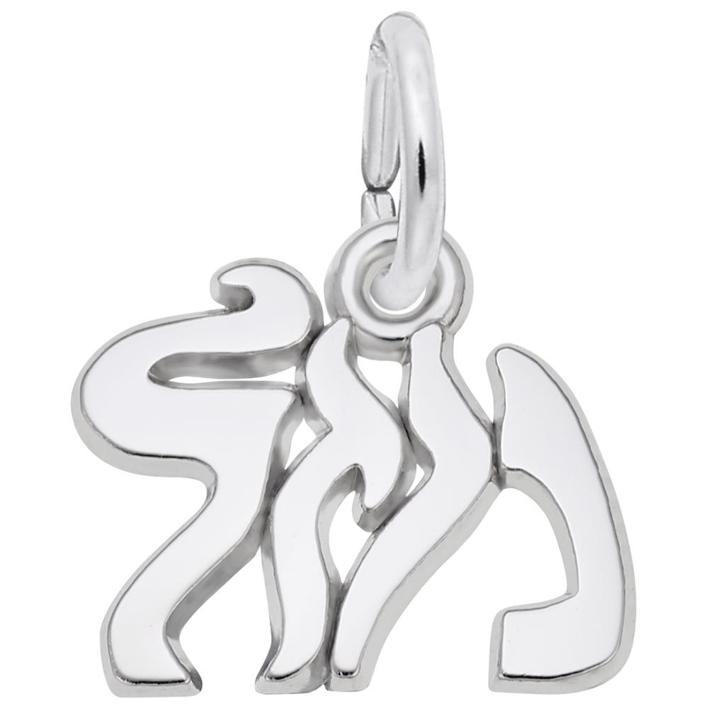 Elegant Mazel Charm Beads for DIY Bracelets & Necklaces - Perfect for Jewelry Making, Gifts, and Fashion Accessories