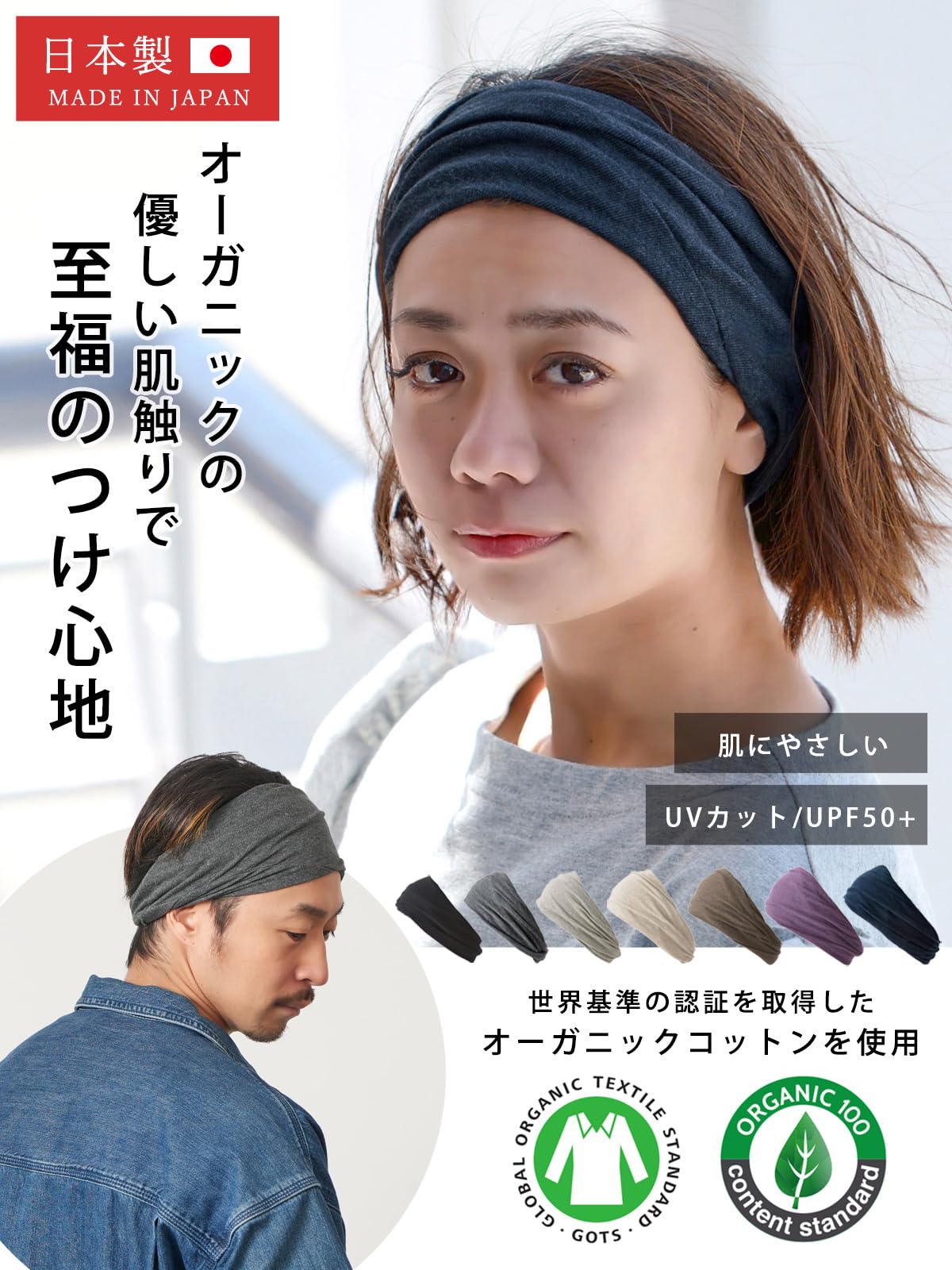 Organic Cotton Women's Headband - Soft & Comfortable Hair Band for Women, Made in Japan, Navy Blue (One Size) | Perfect for Yoga, Running, Workouts & Everyday Wear
