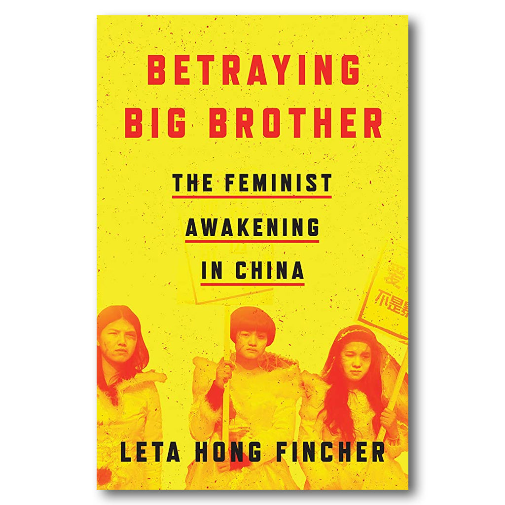 Betraying Big Brother - Dystopian Novel | Political Thriller | Thought-Provoking Fiction - Perfect for Book Clubs & Political Science Discussions