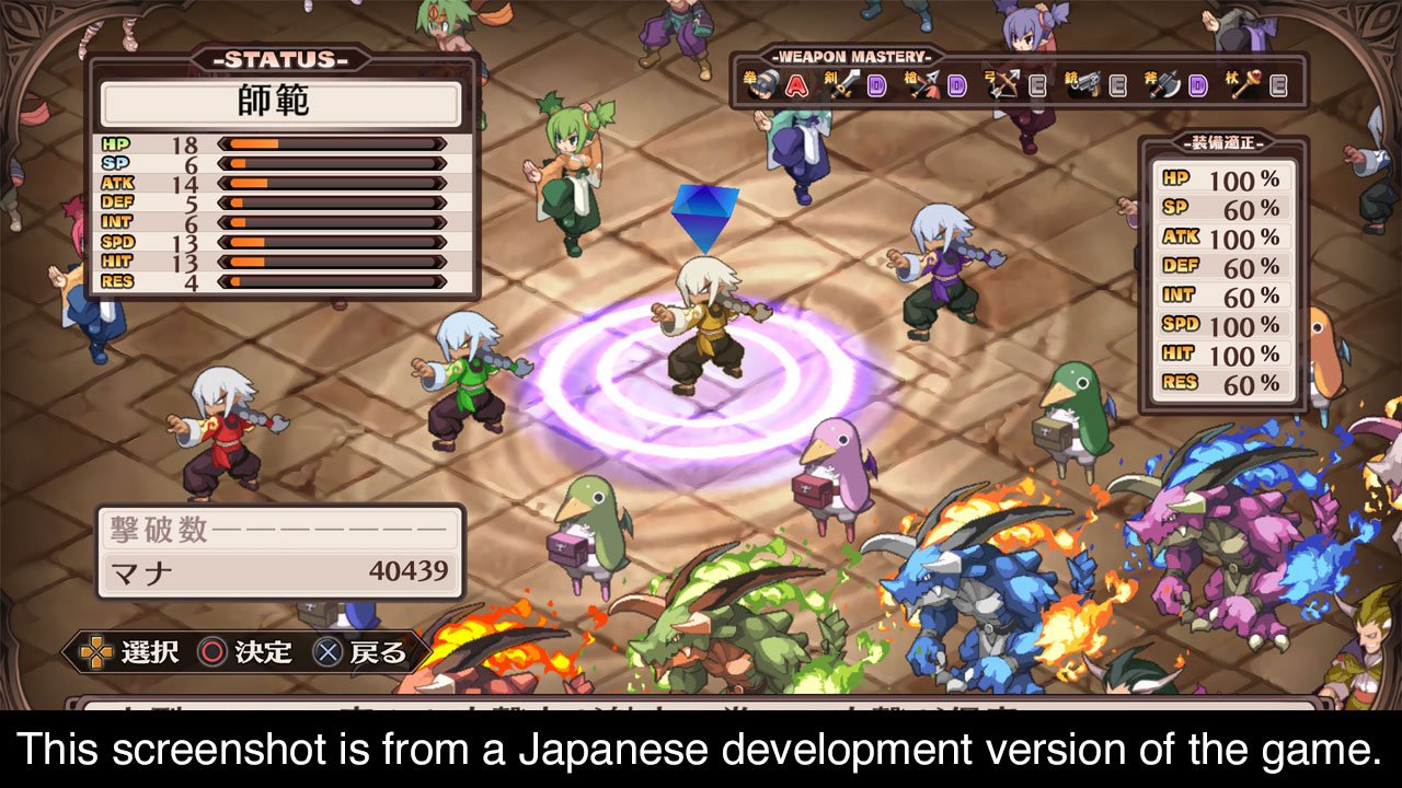 Disgaea 1 Complete - PS4 Game for PlayStation 4 | Strategy RPG with HD Graphics | Perfect for Anime Fans & Hardcore Gamers