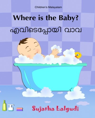 Where is the Baby? - Bilingual English Malayalam Children's Picture Book | Malayalam Learning for Beginners | Perfect for Bedtime Stories & Language Development
