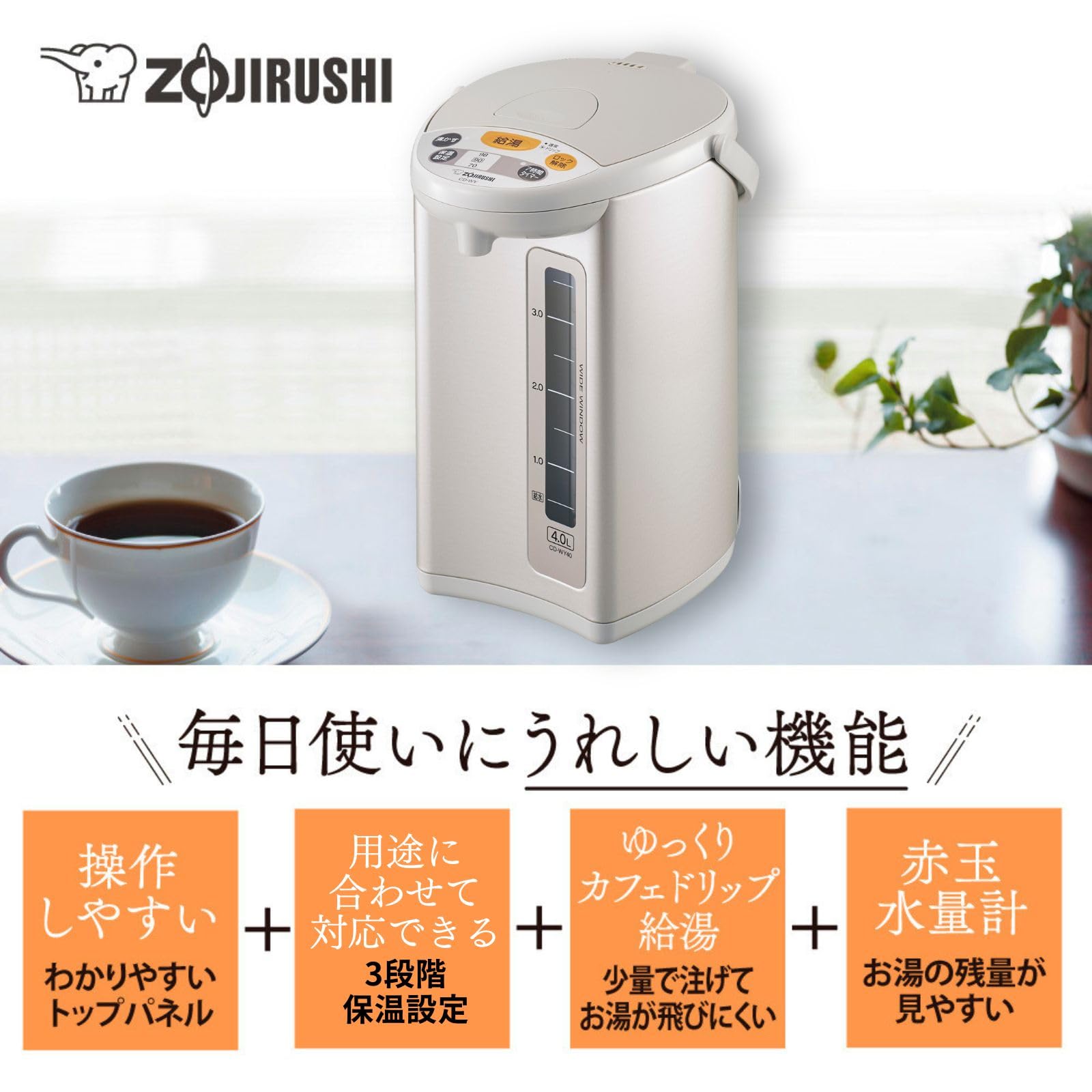 Zojirushi CD-WY40-HA 4.0L Stainless Steel Electric Water Boiler & Warmer - Perfect for Home, Office, Tea & Coffee Brewing