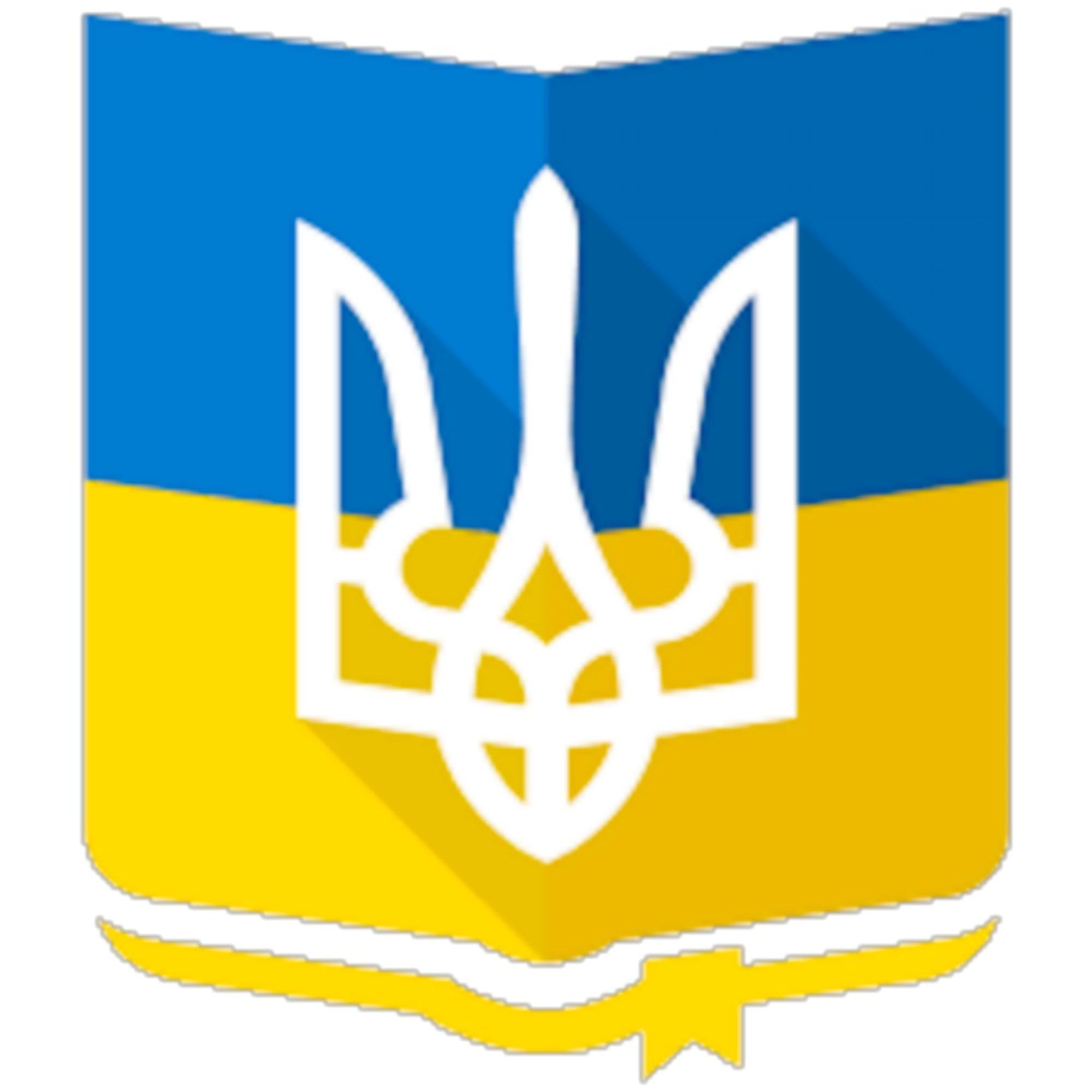 Ukrainian Flag Stickers - Pack of 50 Rectangle Decals for Laptops, Cars & Water Bottles | Patriotic Ukraine Support Stickers for Bumpers, Notebooks & DIY Projects
