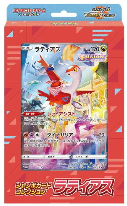 Vstar Universe Japanese Jumbo Box - Choose Your Favorite Pokemon Cards for Collecting, Trading & Battling | Perfect for TCG Players, Gift Giving & Anime Fans