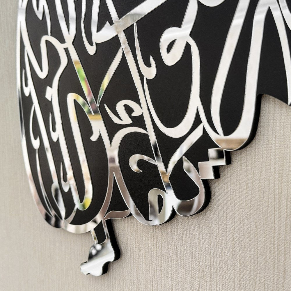 Handcrafted Whirling Dervish Wooden Wall Art - Islamic Home Decor for Living Room, Bedroom & Office - Spiritual Sufi Dance Sculpture for Meditation Spaces