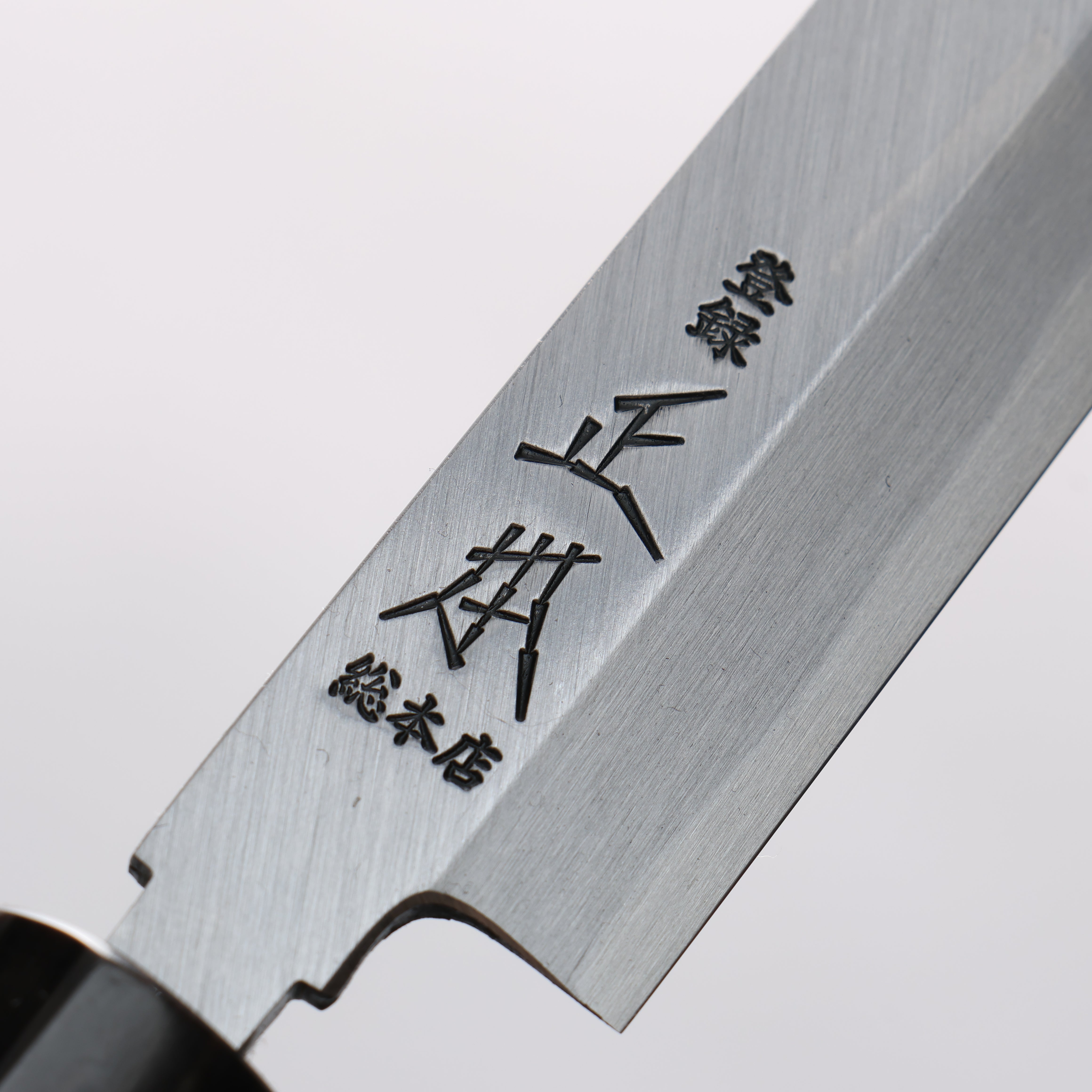 Masamoto Hongasumi White Steel No.2 Takohiki Sushi Knife - 270mm Magnolia Wood Handle - Professional Japanese Sushi Chef Knife for Sashimi, Sushi Preparation & Fine Slicing