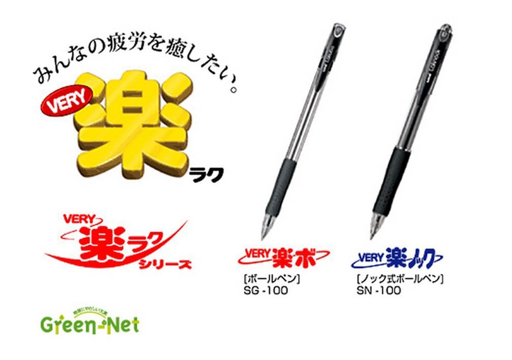 Mitsubishi Pencil SA14CN.33 Oil-Based Ballpoint Pen Refill - Smooth Writing, Easy Knock Mechanism, 1.4mm Tip, Blue Ink, 10-Pack for Office, School & Everyday Use