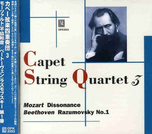 Capet String Quartet - Mozart: Dissonance & Beethoven: Razumovsky No.1 | Classical Music CD for Relaxation, Study & Dinner Parties