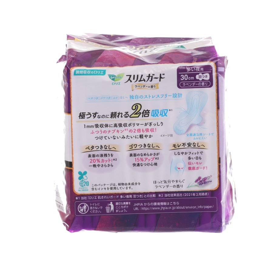 Laurier Super Slim Guard SWJ 30cm (12
