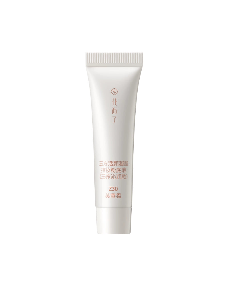 Flawless Jade Breathable Foundation 5ml - Lightweight Liquid Makeup with Natural Coverage for All Skin Types | Perfect for Daily Wear & Special Occasions