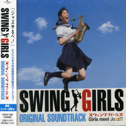 Swing Girls Original Soundtrack CD - Japanese Movie OST, Anime & Film Music Collection - Perfect for Relaxation, Study, and Background Music