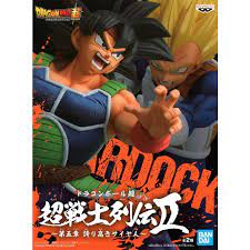 Bandai Spirits Dragon Ball Super Retsuden II Bardock Action Figure - Collectible Anime Toy for Display & Gifts | Perfect for Dragon Ball Fans & Anime Collectors