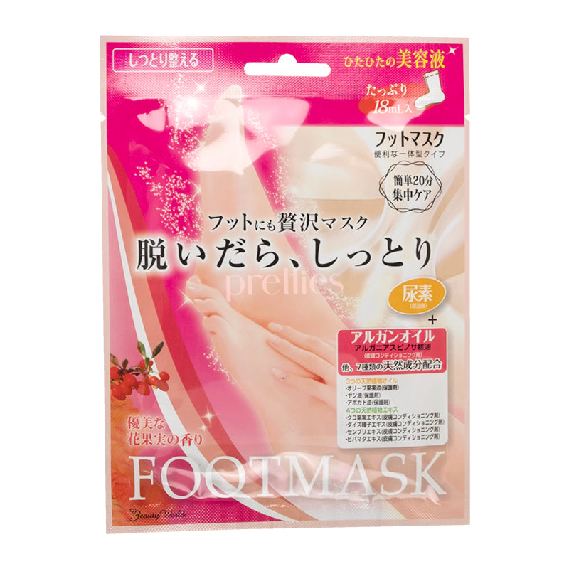 Lucky Trendy Moisturizing Foot Mask 18ml - Hydrating & Exfoliating Foot Care for Soft Smooth Feet - Perfect for Pedicures, Spa Days & At-Home Foot Treatments
