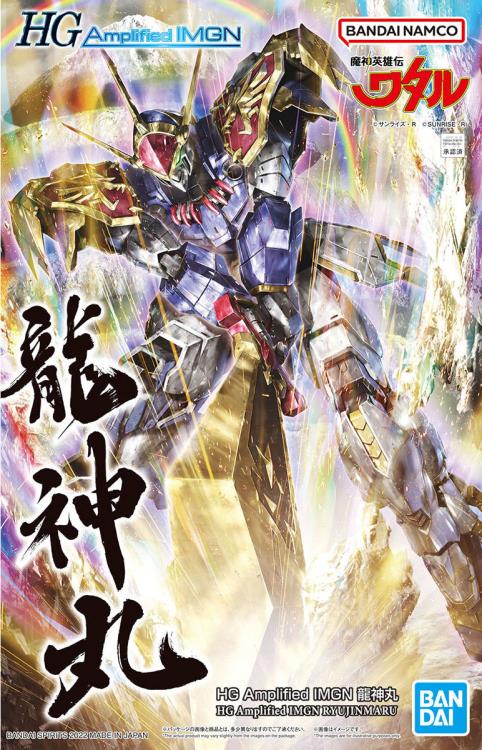 Bandai HG Amplified IMGN Mashin Hero Wataru Ryujinmaru Model Kit - High-Quality Anime Action Figure for Collectors & Display | Perfect for Gifts, Anime Fans & Model Builders