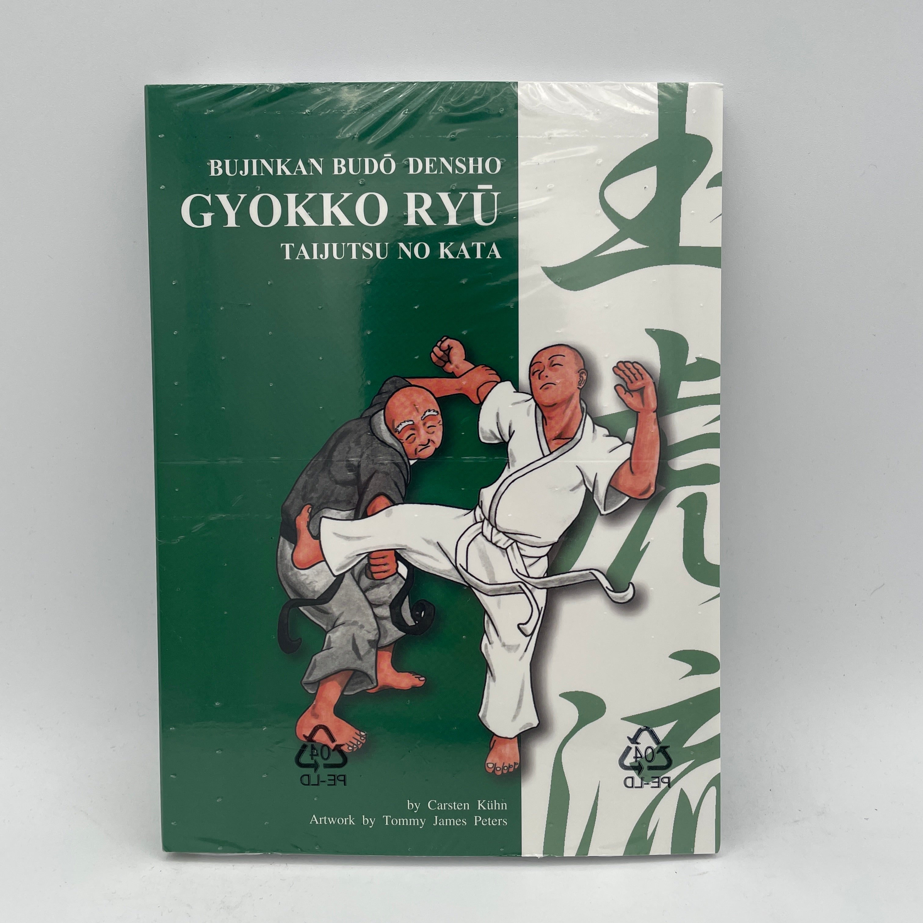 Bujinkan Budo Densho Book 1: Gyokko Ryu by Carsten Kuhn - Authentic Ninjutsu Training Manual for Martial Arts Practitioners | Learn Ancient Japanese Self-Defense Techniques