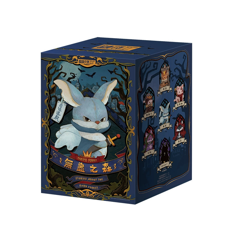 Endless Forest Plush Toy Series Mystery Blind Box - Cute Collectible Stuffed Animals for Kids, Gifts & Surprise Party Favors