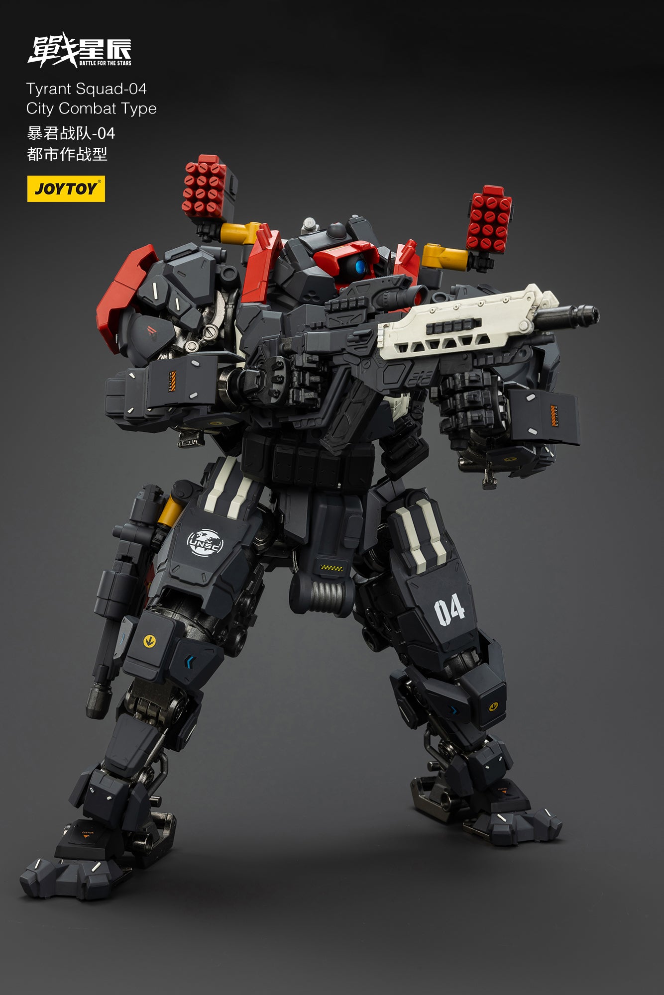 JOYTOY 1/18 Mecha Battle For the Stars Tyrant 04 City Combat Action Figure - Pre-Order Now for Collectors & Sci-Fi Fans - Perfect for Display, Role Play & Gift Giving